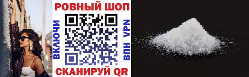Как найти наркотики Волчанск ГАШИШ Alpha-PVP Псилоцибиновые грибы Мефедрон