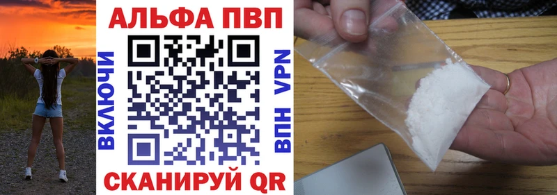 A-PVP СК КРИС  Волчанск 