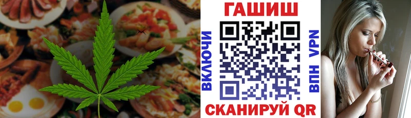 где продают наркотики  Волчанск  Canna-Cookies марихуана 