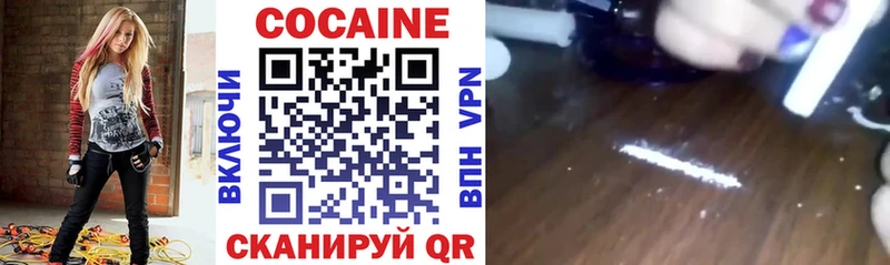 КОКАИН 97%  Волчанск 