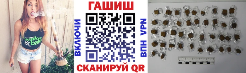 ГАШ Cannabis Волчанск