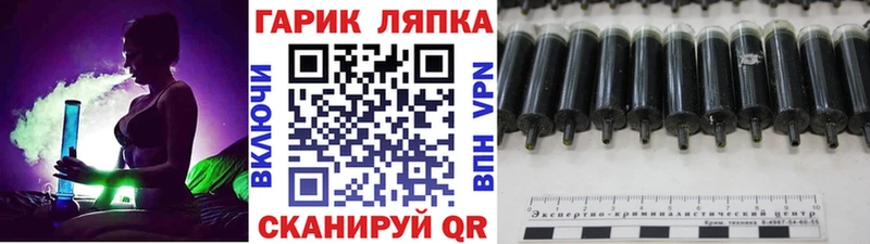 кракен как зайти  Волчанск  ГАШ индика сатива 