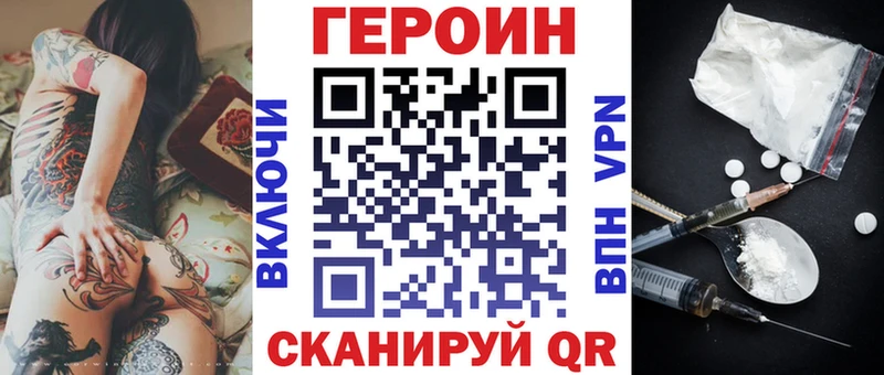 купить наркоту  Волчанск  ГЕРОИН афганец 