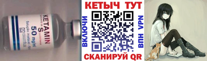 где можно купить наркотик  Волчанск  гидра сайт  КЕТАМИН ketamine 