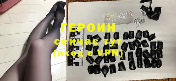тгк Белоозёрский