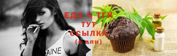 тгк Белоозёрский