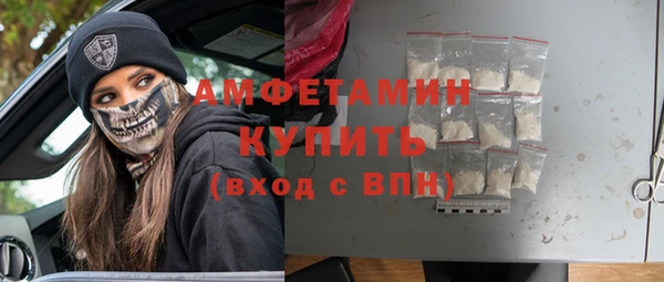 синтетический гашиш Белокуриха