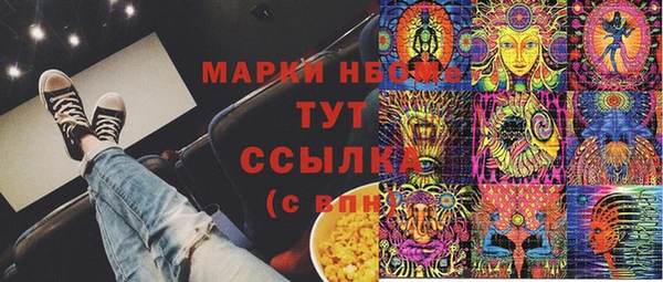 синтетический гашиш Белокуриха