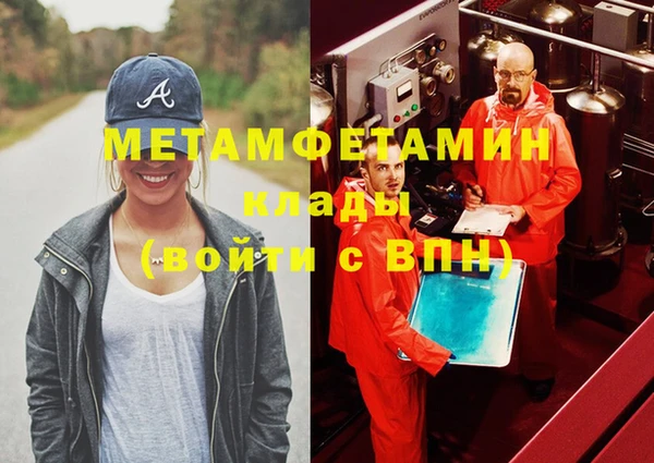 тгк Белоозёрский