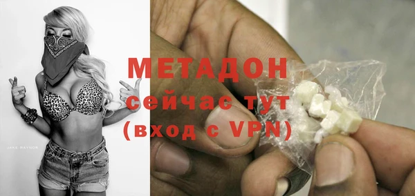 тгк Белоозёрский