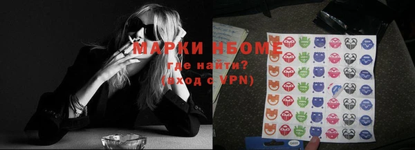 синтетический гашиш Белокуриха