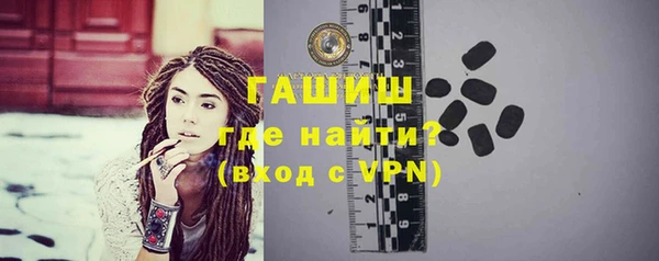 синтетический гашиш Белокуриха