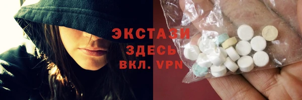 тгк Белоозёрский
