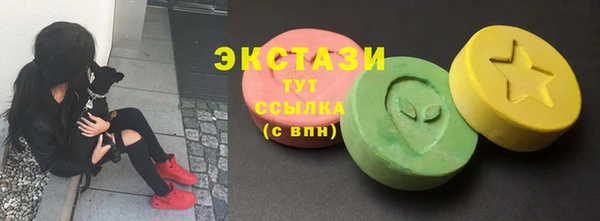 синтетический гашиш Белокуриха