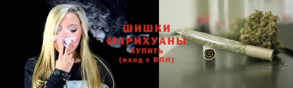синтетический гашиш Белокуриха
