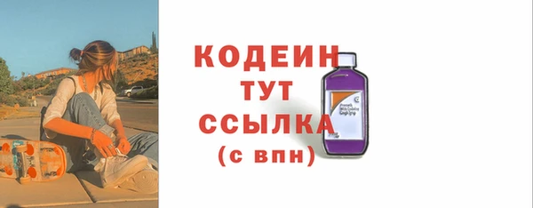 тгк Белоозёрский
