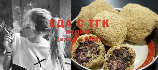 синтетический гашиш Белокуриха