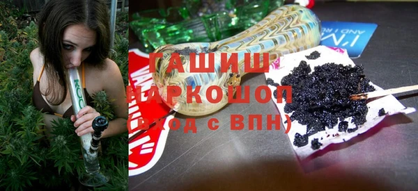 тгк Белоозёрский