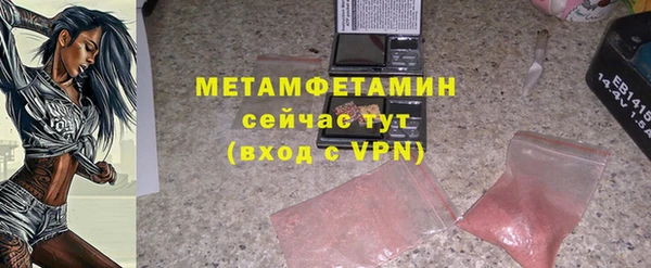 твердый Беломорск