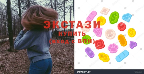 твердый Беломорск