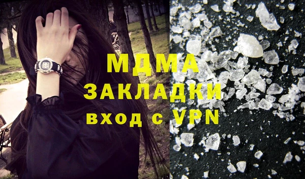 твердый Беломорск