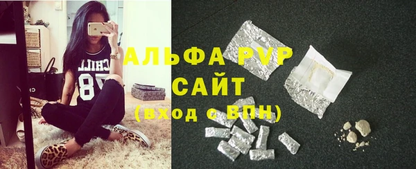 синтетический гашиш Белокуриха