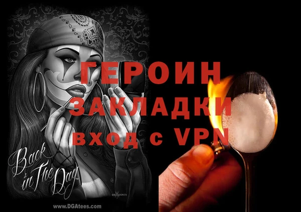 синтетический гашиш Белокуриха