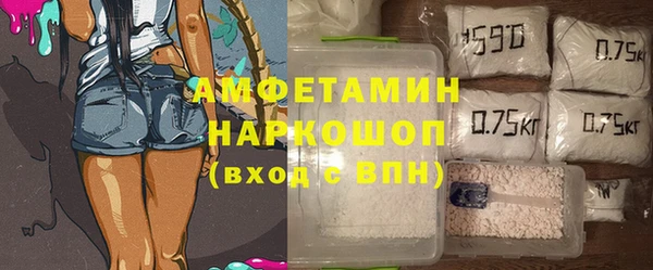 тгк Белоозёрский