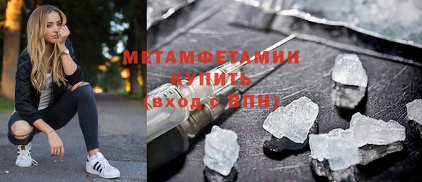 синтетический гашиш Белокуриха
