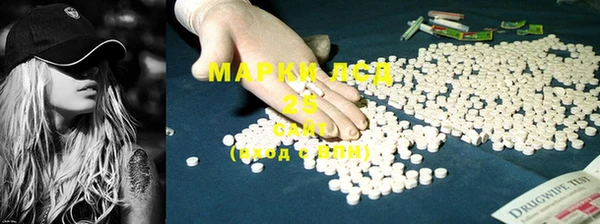 синтетический гашиш Белокуриха