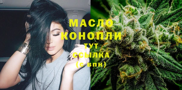 тгк Белоозёрский