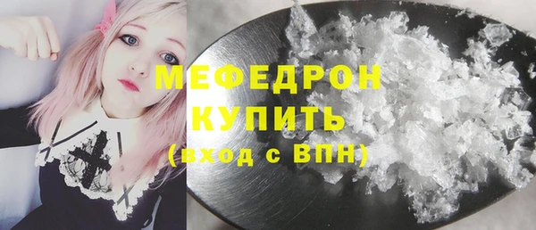синтетический гашиш Белокуриха