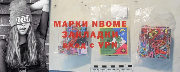 синтетический гашиш Белокуриха