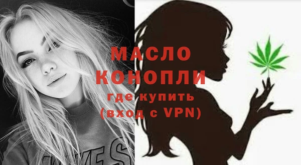тгк Белоозёрский