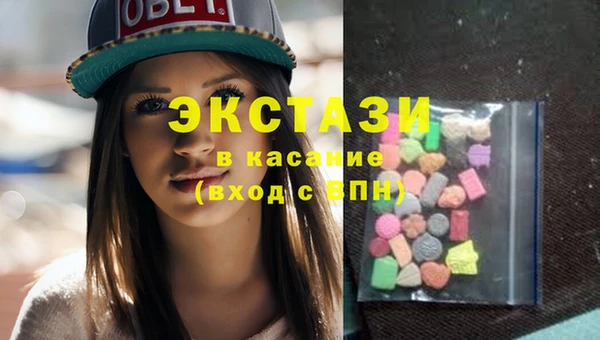 стаф Тавда