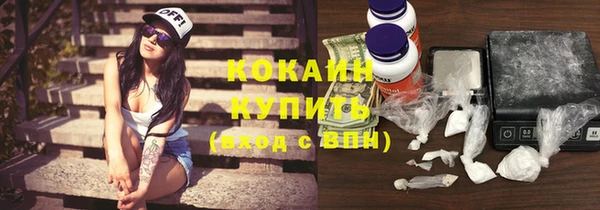 синтетический гашиш Белокуриха