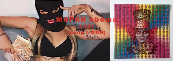 тгк Белоозёрский