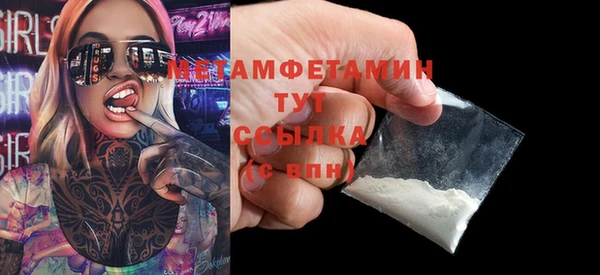 синтетический гашиш Белокуриха