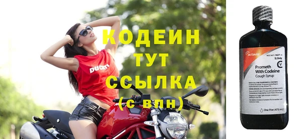 синтетический гашиш Белокуриха