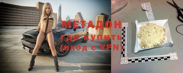 синтетический гашиш Белокуриха