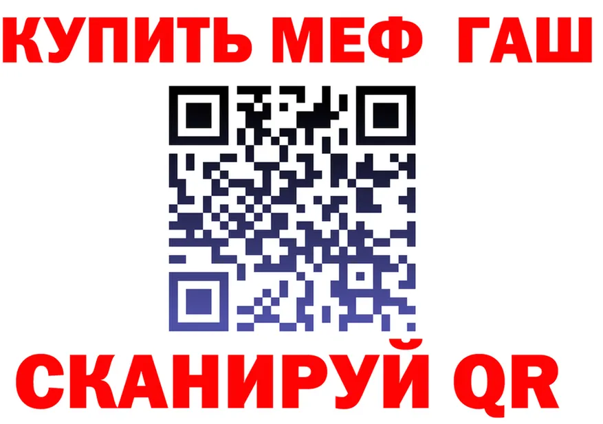 ГАШ VHQ ТОР это hydra Волчанск