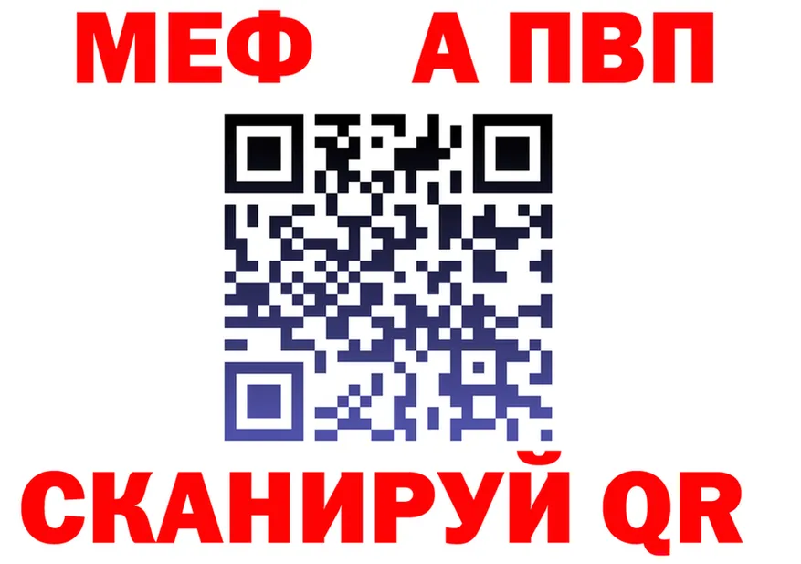 ТГК Wax зеркало мориарти мега Волчанск