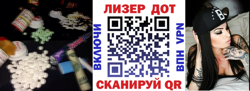 маркетплейс как зайти  Волчанск  ЛСД экстази кислота 