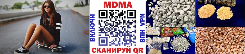 хочу наркоту  Волчанск  МДМА кристаллы 