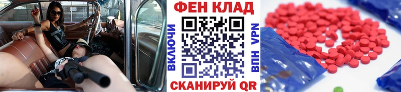 Первитин мет Волчанск