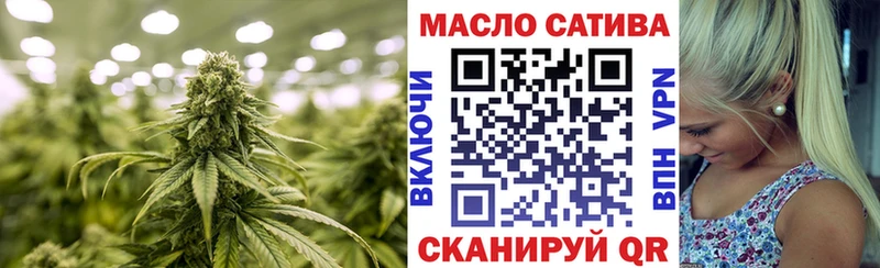 omg ТОР  Волчанск  Дистиллят ТГК жижа  магазин продажи  