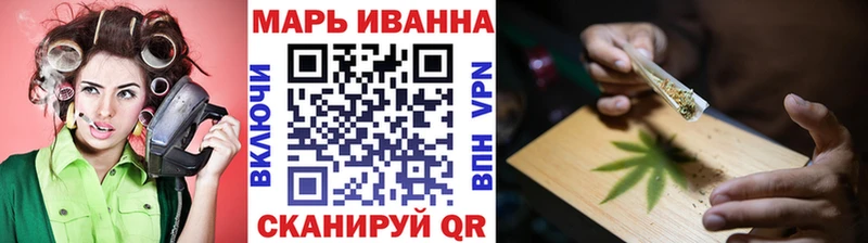 Бошки Шишки Ganja  Волчанск 